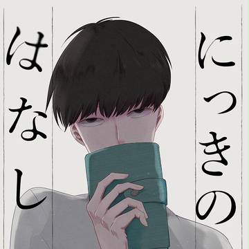 モブ律春コミ本サンプル