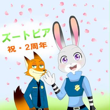2017年の忘れ物詰め
