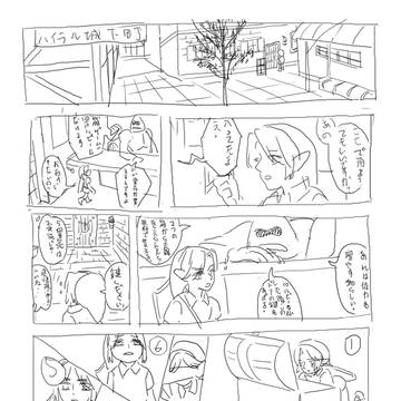トキオカに関する落書き１