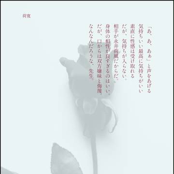 文アル