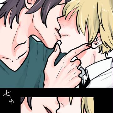 【創作BL】あま～～～～い　おつきあい