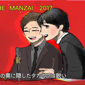 ハマりました
