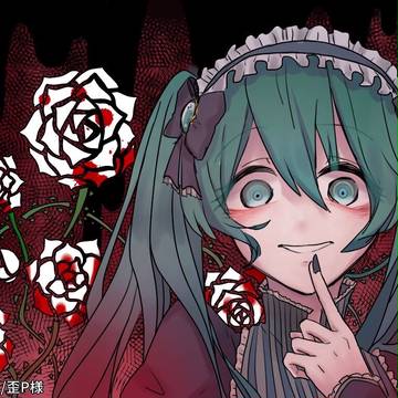 君臨