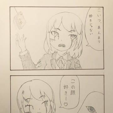 カフェ野ゾンビ子