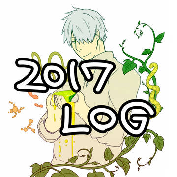 Twitter Log(2017年6~12月)