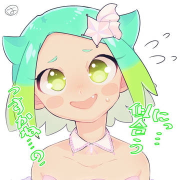 パラダイスにのちゃん