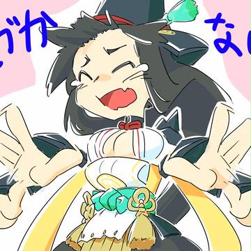 妖刀