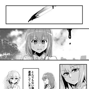 創作百合詰め。