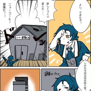 [ロボトミーコーポレーション]紅茶コーヒー戦争②