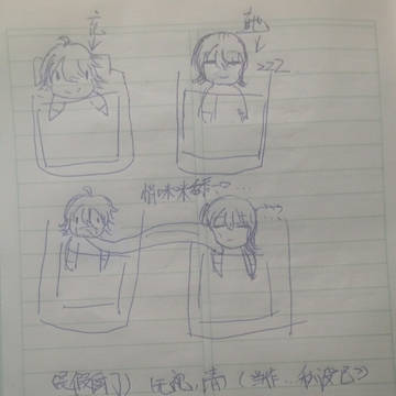 【充直】今天的隨便摸魚