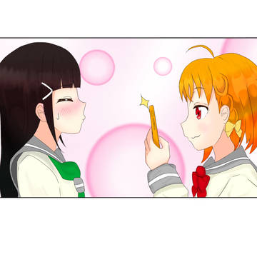 暇を持て余した千歌ちゃんの遊び