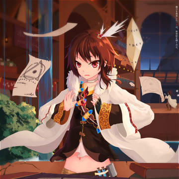魔法伊始