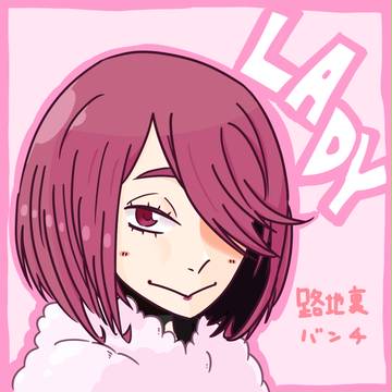 レディ（元シャモ）さん