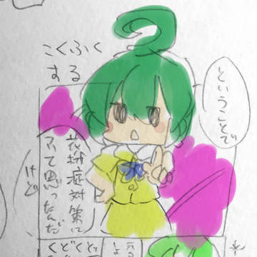 花粉症対策