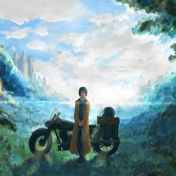 キノの旅