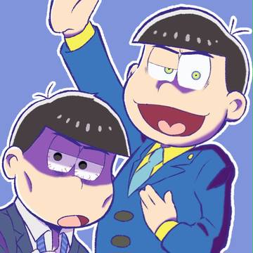 働くカラ松