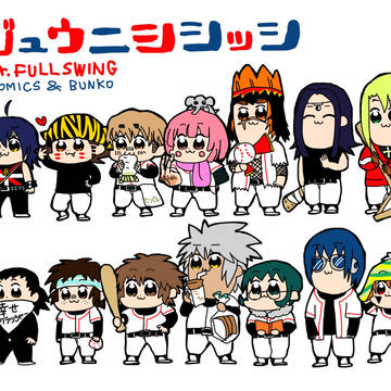 ポプテピピック風のミスフル十二支部員たち+α