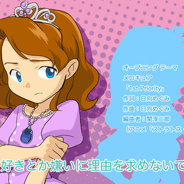 脳内アニメスクショ