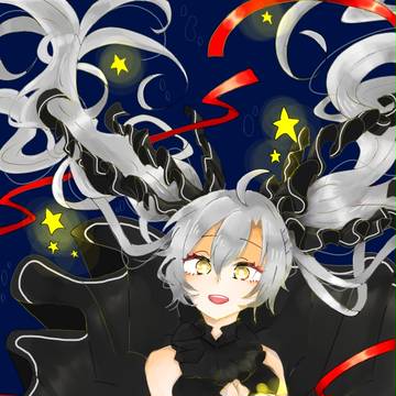 星に願いを