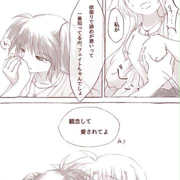 バインド+バスター+SLB