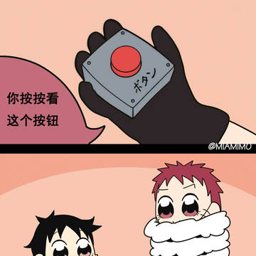 中国语