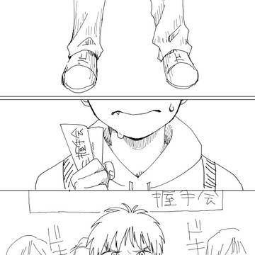 サンジョウケイナ似のアイドルの握手会に並ぶユアサ