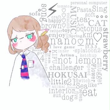 好き