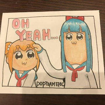 ポプテピピック