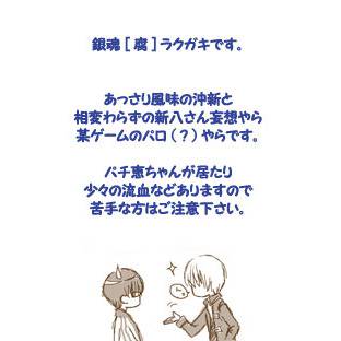 どえすとめがね