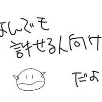 昔のいろいろ　その3