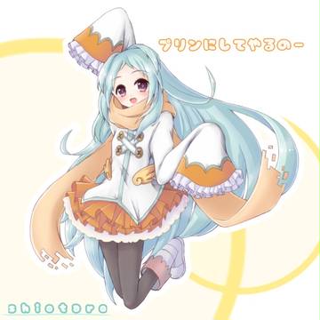 プリンの為に頑張る子！