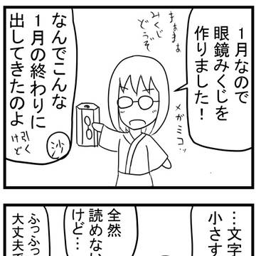 2018春のブルナポ詰め合わせ