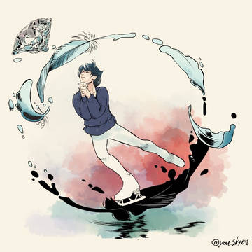 Swan Lake