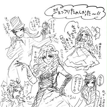 今だからこそリフリチちゃん落書きまとめ。
