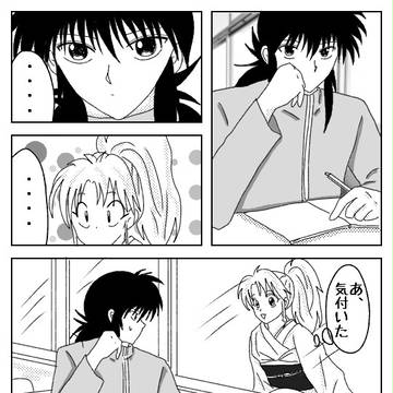 蔵ぼ
