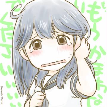 おふね