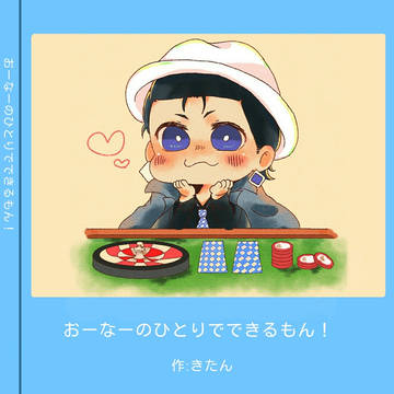 【3/18】新刊サンプル