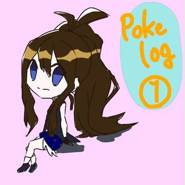 ついったまとめ