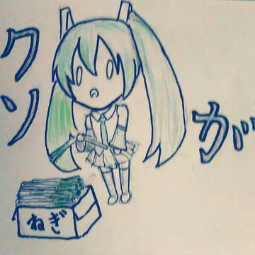 ホワイトデーにネギはやめましょう‼