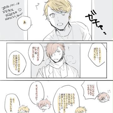 えむまとめ