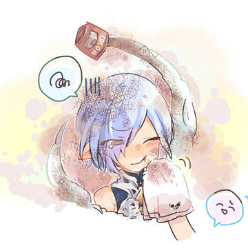たそ…