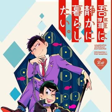 【3/18家宝】新刊サンプル①
