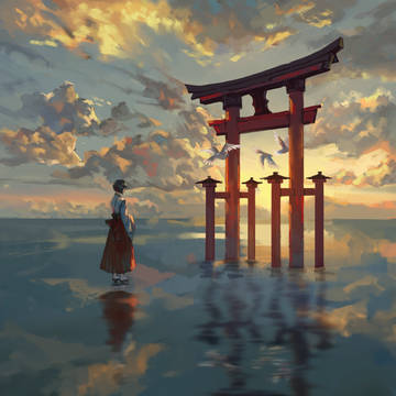 天之间