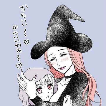 魔女集会で会いましょう
