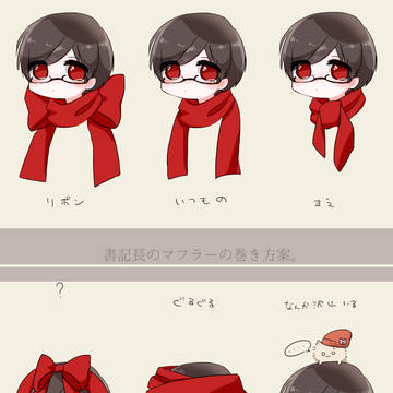 まとめ2