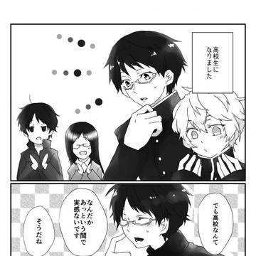 吾が手15コピー本サンプル