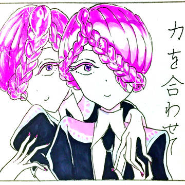 アメシスト33・84