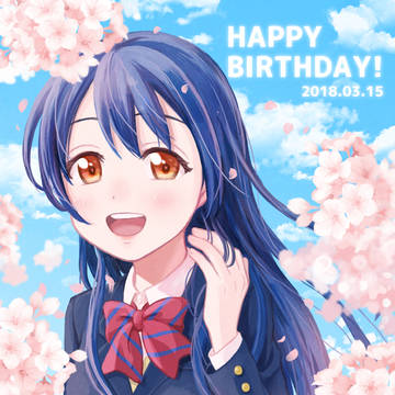 海未ちゃんおめでとうー!