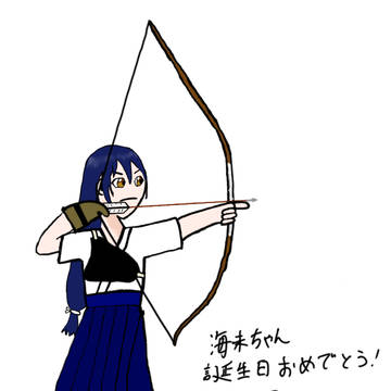 海未ちゃん誕生日2018