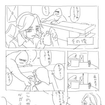 トキオカに関する落書き２